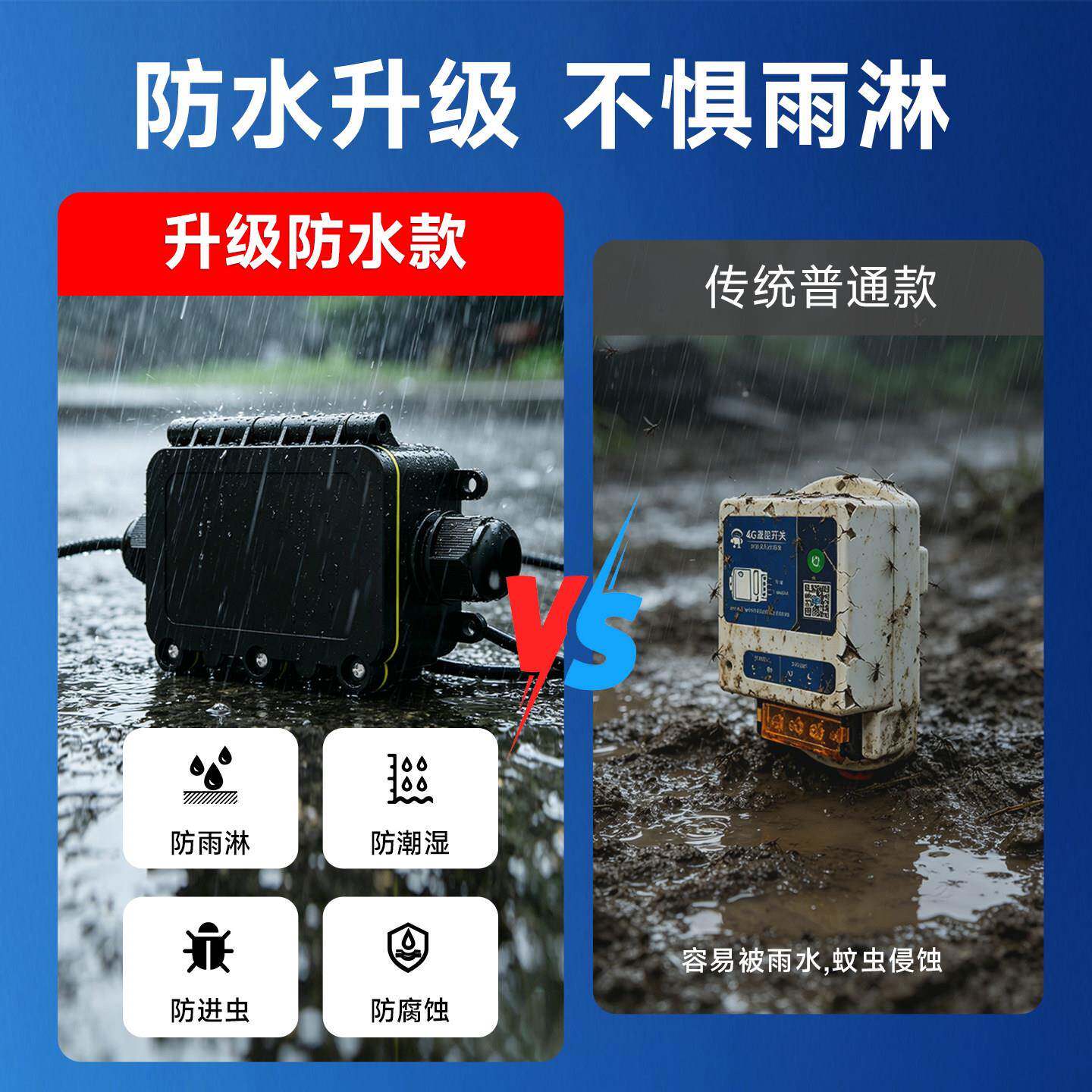 水型4手机防G控开关220V抽水泵大遥功率远程控制器电源开关定时器