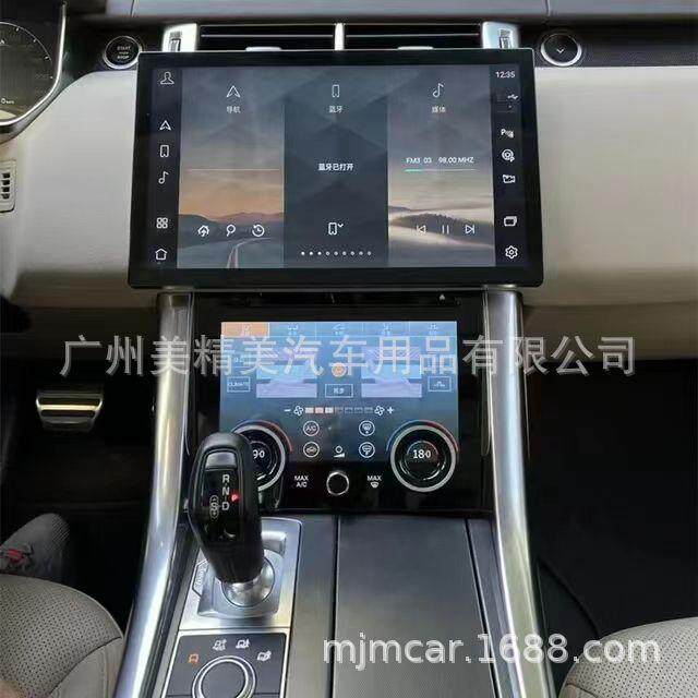 跨境于适用路虎揽胜运动款极光行政13.3寸超大屏导航仪安卓