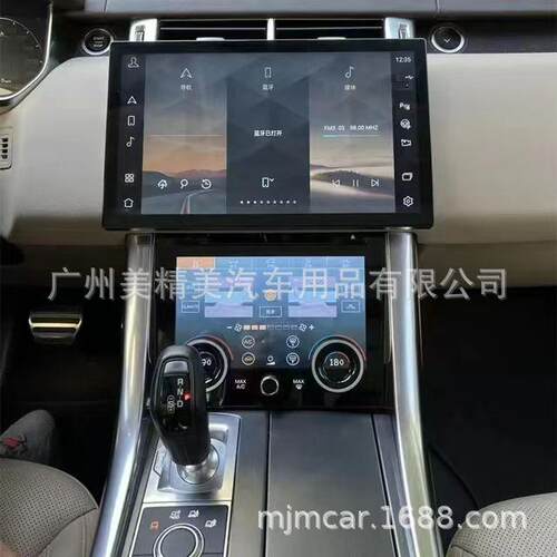 跨境于适用路虎揽胜运动款极光行政13.3寸超大屏导航仪安卓