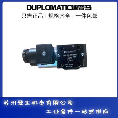 duplomatic迪普马液压阀E5HP4-S3/40N-D220K1/CM