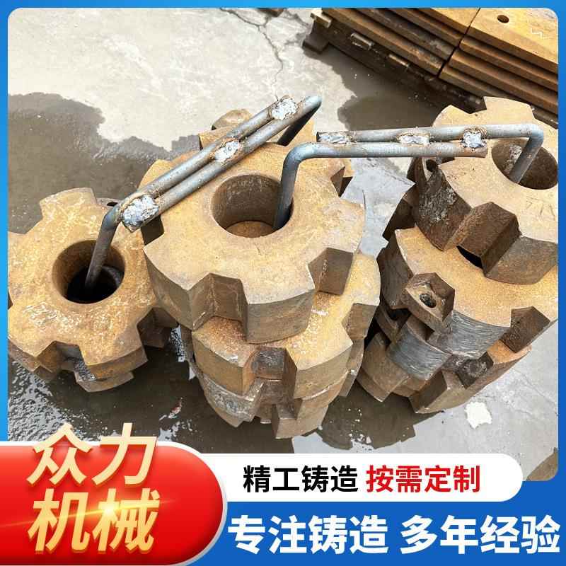 高锰钢花轮高铬复合破碎机锤头打沙机鄂板高锰钢锤头篦板篦条花轮