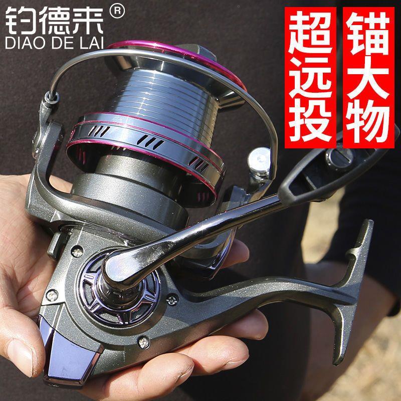 钓德来9000型-12000型超大号斜口远投渔轮纺车轮鱼轮锚鱼轮金属轮