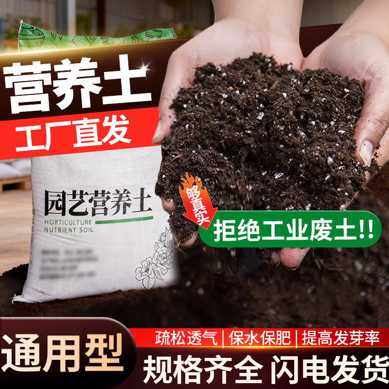 育苗专用专用兰花颗粒栽培基质