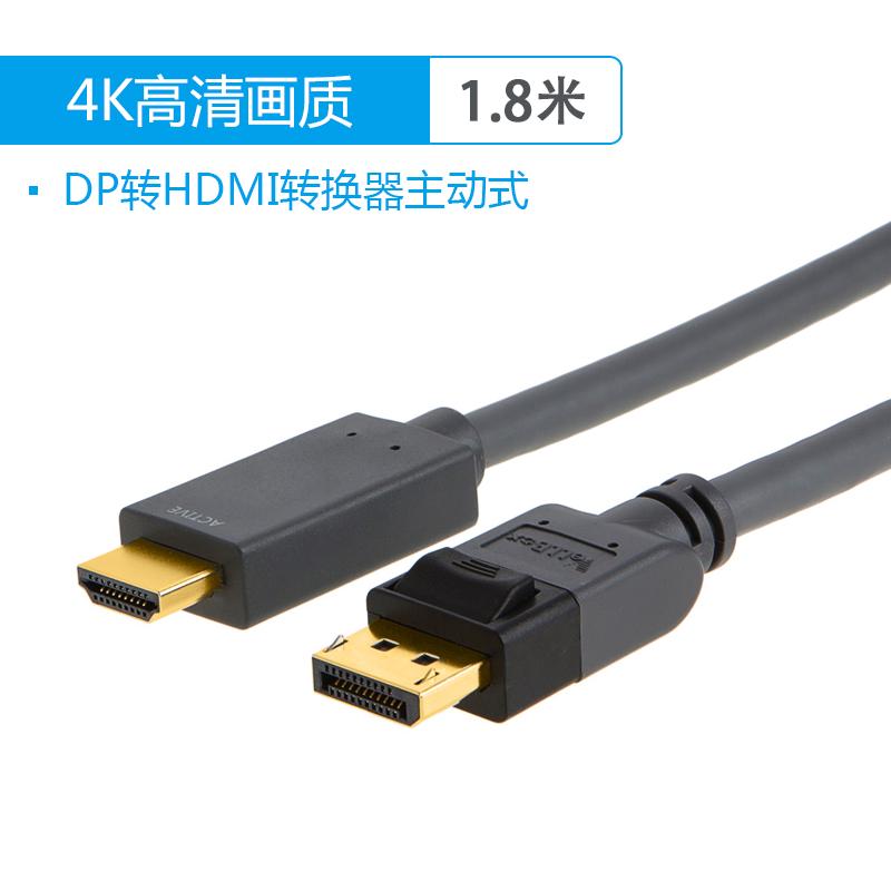 屏转换dp屏线屏转长线头vga1080p四4k显卡屏连接线转接炒股显示器
