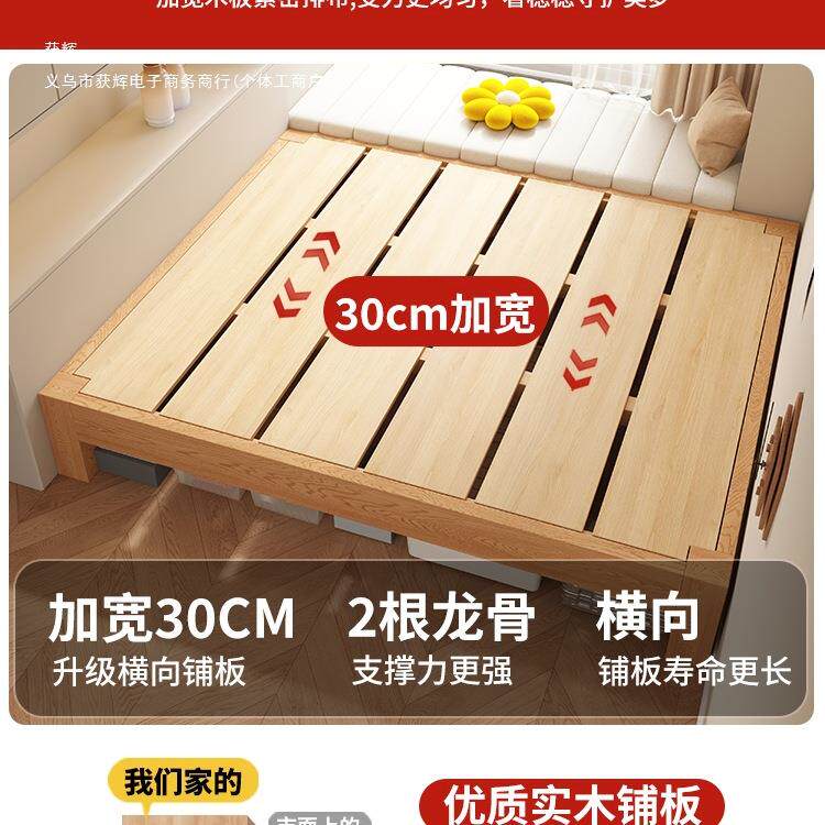 全实木无头床家用1.5米榻榻米双人床可定制排骨床架无靠背单人床