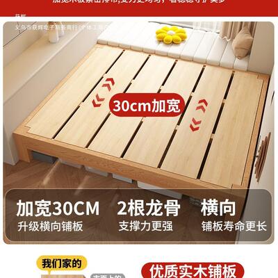 双全实木无头家用1.5985米榻榻米人床定可制排骨床床架无靠背单人