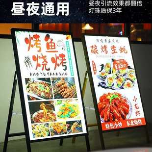 抽画展架灯箱广告牌防雨户外发光展示牌摆摊立式落地充电广告灯箱