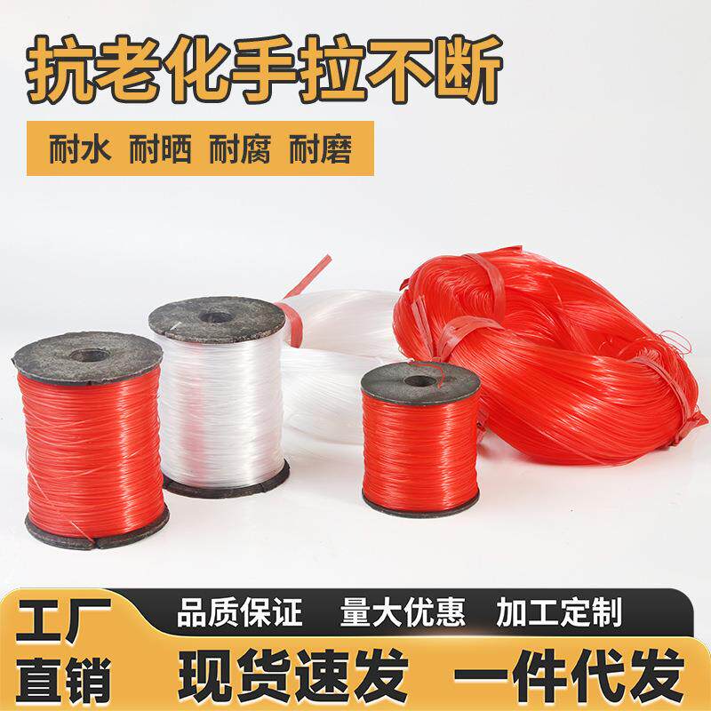 工地放线绳工程线施工线棉线建筑用拉线工程施工尼龙线建筑用新款