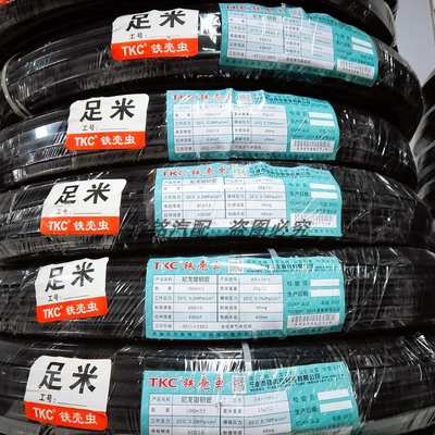 TKC铁壳虫尼龙管PA管高压硬气管亚太亚大油管耐油468mm耐高温腐蚀