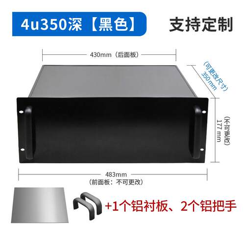 3u4u机箱2u工控机箱1u全铝机箱服务器铝合金机箱19英寸机架式功放