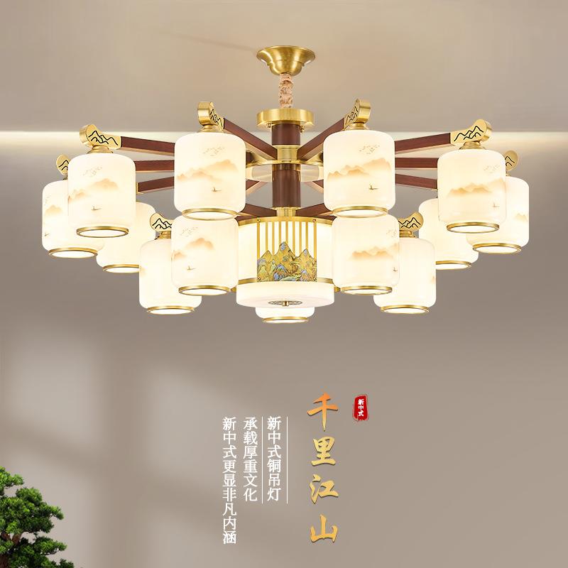 新中式全铜客厅灯轻奢别墅大气新款实木吊灯中国风餐厅卧室吸顶灯