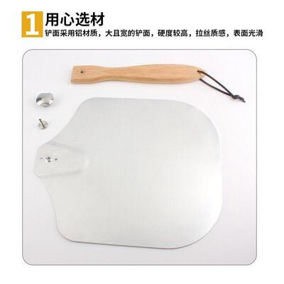 Pizza Shovel Baking Handle Rocker Cutter Cake Paddle Spatula