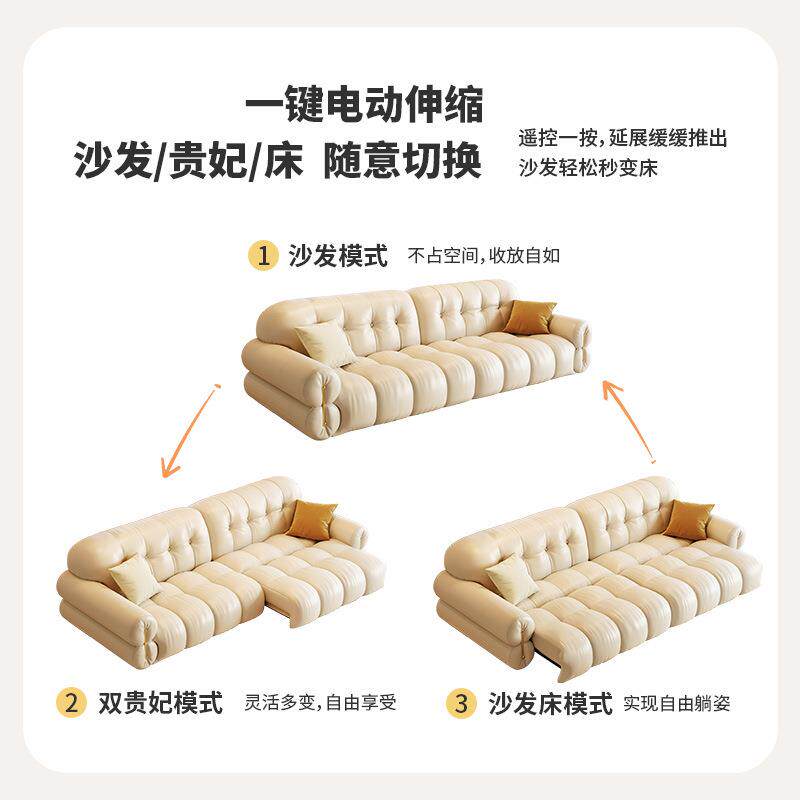 冬熊法式棉花糖直排电动沙发床两用钢琴键功能伸缩云朵皮沙发