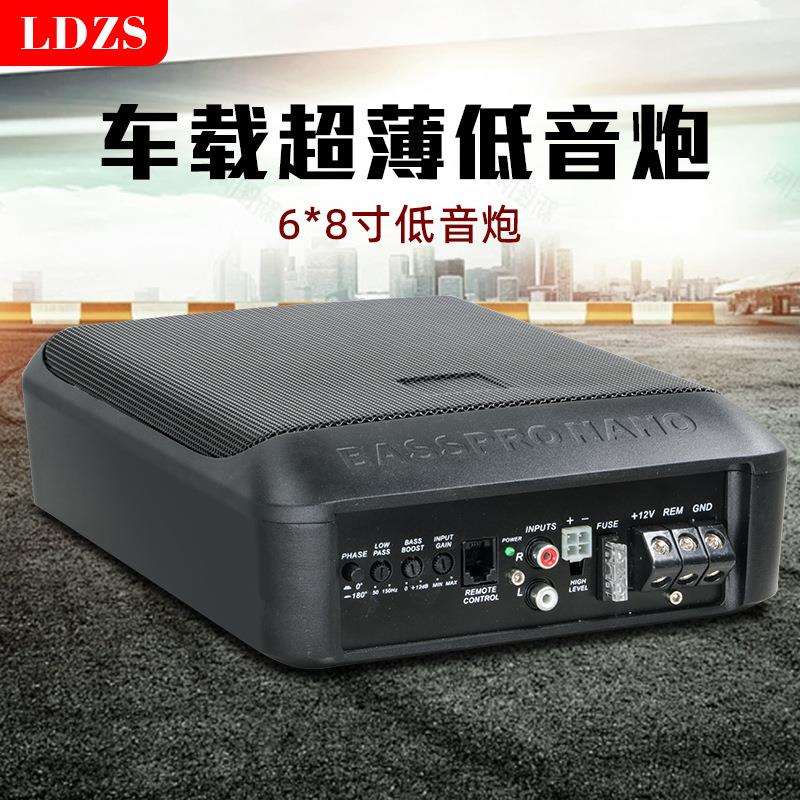 厂家6*8寸小钢炮大功率12v24v有源车载铝合金汽车超薄低音炮