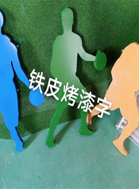 铁皮烤漆字 不锈钢字pvc雪弗板水晶烤漆字 钛金字 双面发光字制作