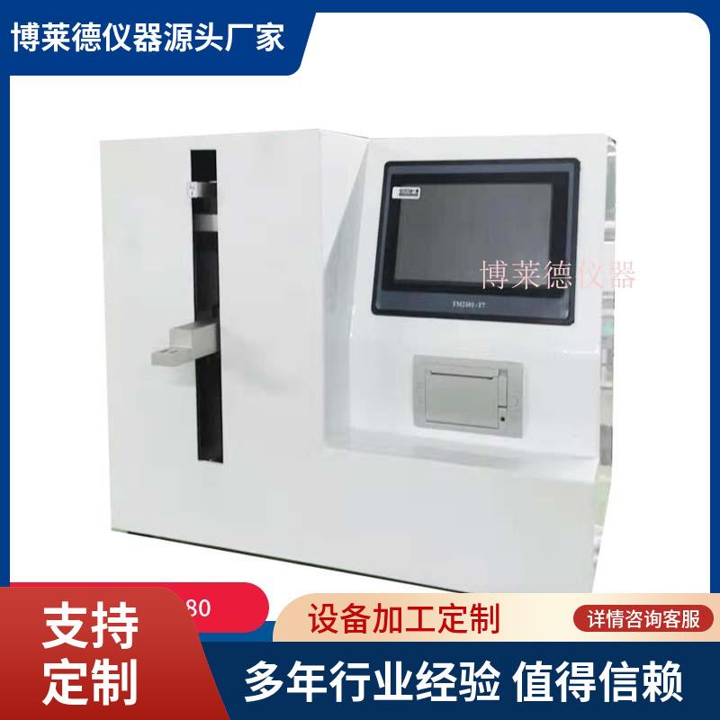 人工晶状体襻压缩力测试仪晶状.体的压缩.力试验机博莱德仪器