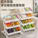 水果蔬菜篮子收纳置物架家用厨房落地移动收纳框多功能多层菜架子