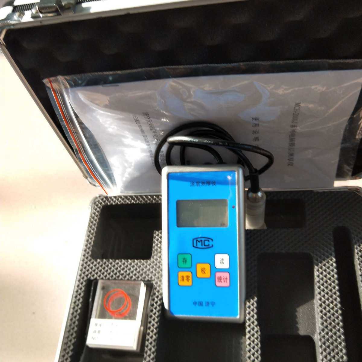 天华MCH-2003J型涂层测厚仪 高精度数显涂镀层油漆漆膜测厚仪,五金/工具,测厚仪,淘宝优惠券,粉丝福利购,淘宝优惠卷