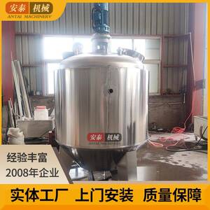 304316L小型不锈钢反应釜蒸汽搅拌酱料用混合反应釜反应设备厂家