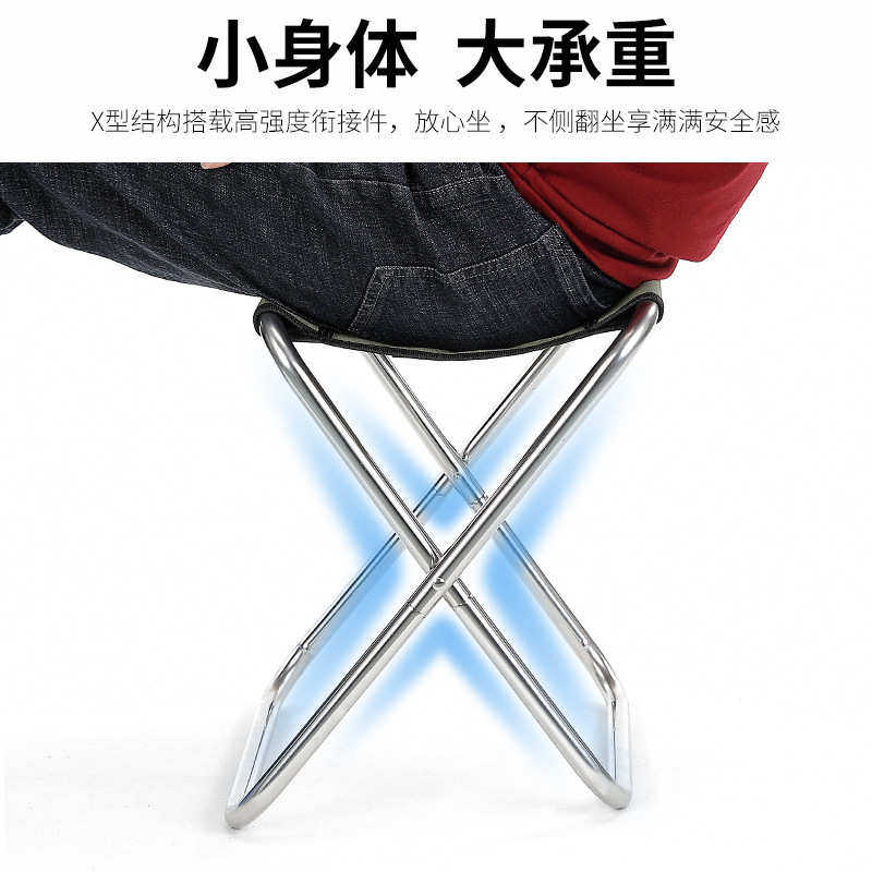野之旅便携式可折叠凳子家用小椅子折叠户外小板凳钓鱼马扎承重强,户外/登山/野营/旅行用品,户外桌椅套装,淘宝优惠券,粉丝福利购,淘宝优惠卷