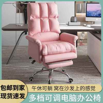 电老915脑椅板办公椅久坐可升降转椅家用电椅靠竞适背椅子舒沙发