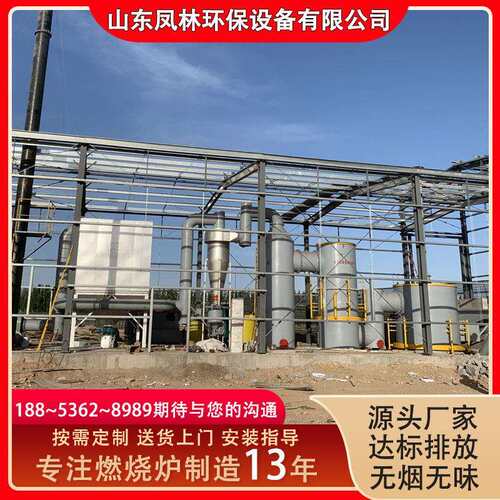 直燃式TO废气焚烧炉农村生活乡镇垃圾焚烧炉工业废物焚烧炉