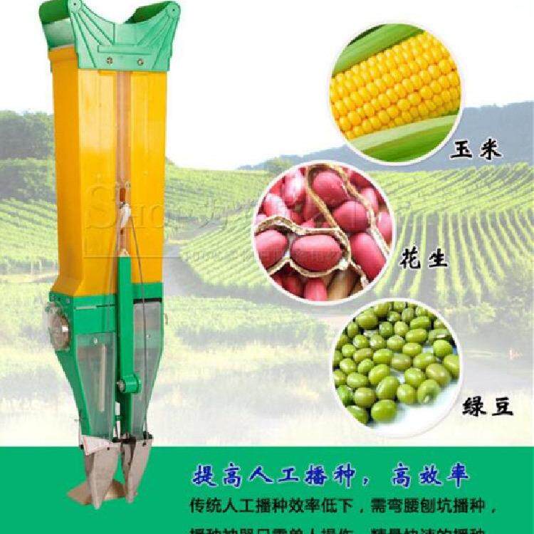 多功能粮食播种机 手提式玉米花生大豆种子精播机 家用谷物种植机