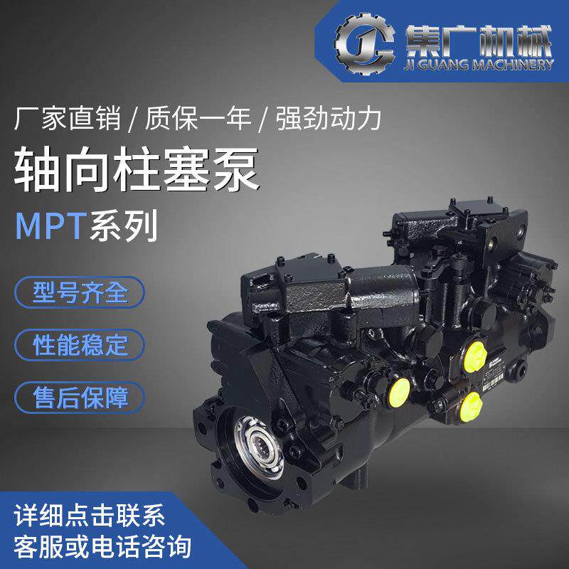 适用丹佛斯液压泵MPT/046柱塞泵高压泵液压油泵液压齿轮泵叶片泵