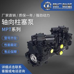 柱塞泵高压泵液压油泵液压齿轮泵叶片泵 适用丹佛斯液压泵MPT