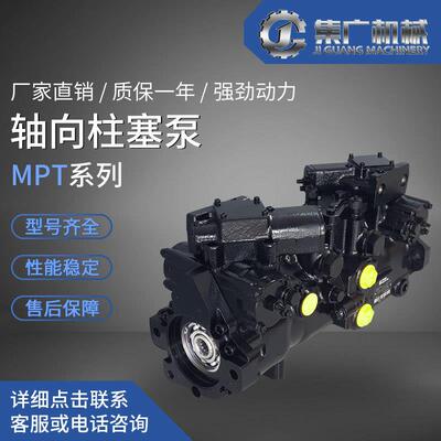 适用丹佛斯液压泵MPT/046柱塞泵高压泵液压油泵液压齿轮泵叶片泵