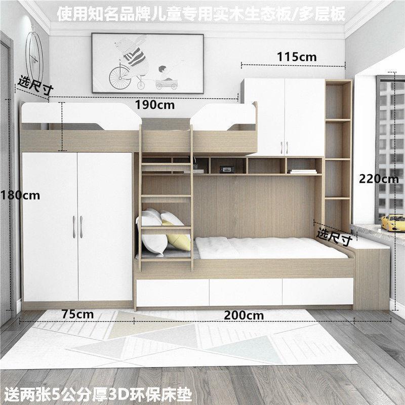 交错式上下铺床双层床多功能儿童房小户型子母床榻榻米组合床