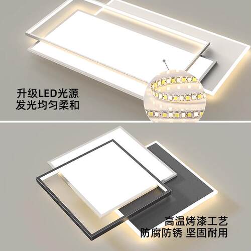 客厅主202灯5年新款灯现代简约大气家用护眼卧室35吸灯顶中山灯具