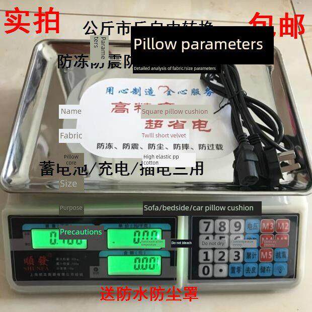 精品包邮顺发30kg干电两用电子秤计价秤厨房称水果称台秤