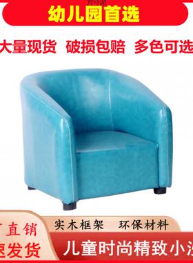 童沙发迷你1发到6岁儿童儿小沙宝宝沙发小LAA懒凳子迷你单人人沙