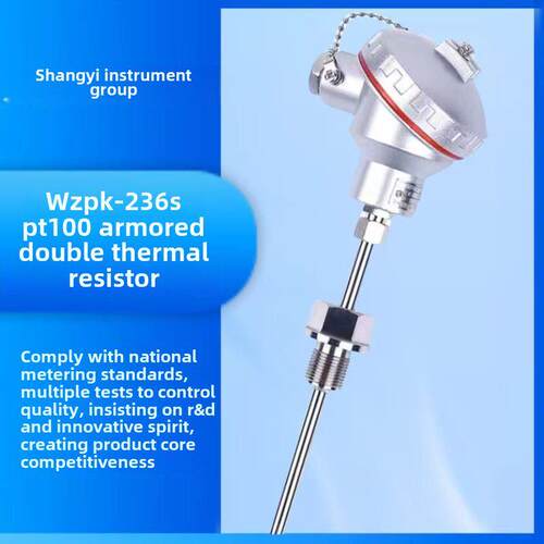 上仪表铠装热敏电阻Wzpk-236/238温度传感器Pt100 Φ6/8 L=450Mm