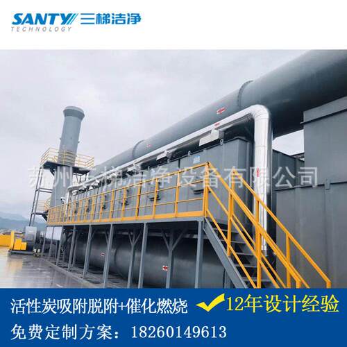 喷漆家具造纸塑料食品纺织橡胶废气处理催化燃烧炉节能汽车