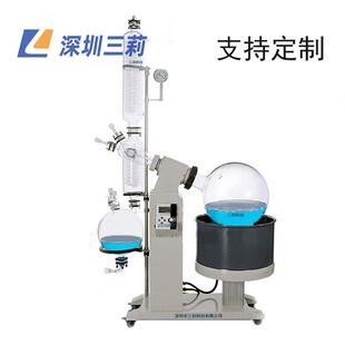 20L旋转蒸发仪 防爆中试实验样品浓缩旋转蒸发仪R-1020旋转蒸发器