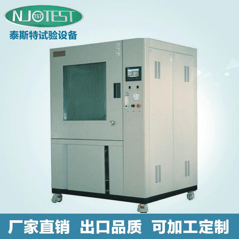 新品淋雨型号泰斯特试验触摸屏控制LX-500其他试验箱及气候设备