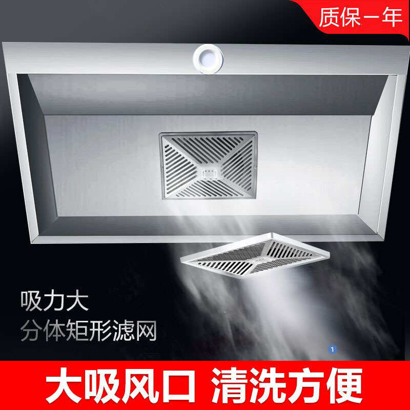 油烟机商用不锈钢排烟罩风机管道饭店厨房土灶一体强力抽油排烟机
