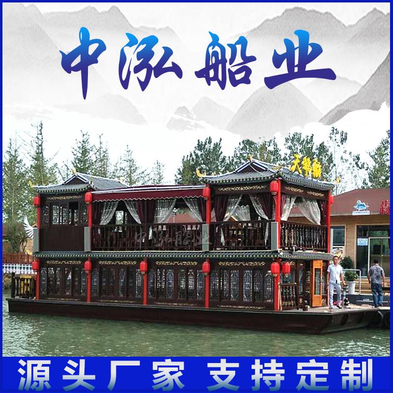 大型双层彷古木船画舫船实木质景区房船电动观光旅游水上餐饮厅船