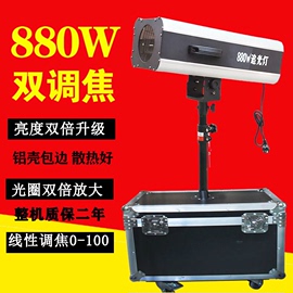 升级款660w双调焦led追光灯880wled追光灯，婚庆舞台灯光