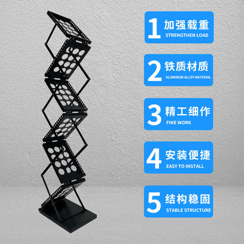 批发铁质资料架报刊广告杂志架中古资料展示架折叠立式落地文件架