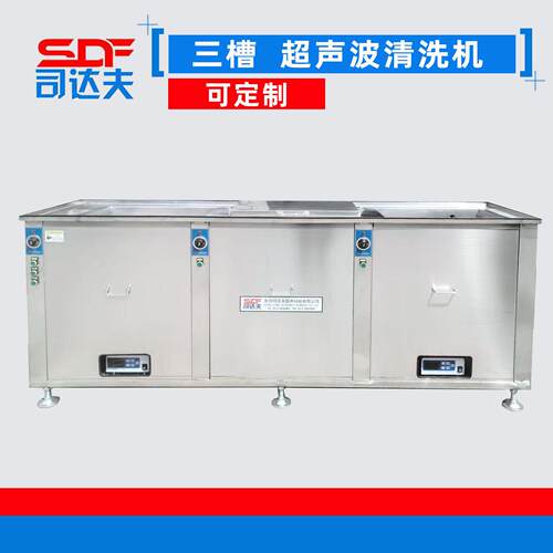 多槽多工位自动提升下降工业超声波清洗机超声喷淋烘干清洗设备