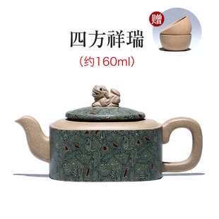 纯手工四茶壶方壶单人专用泥紫砂壶宜兴绞家用泡茶功夫 茶壶小套装