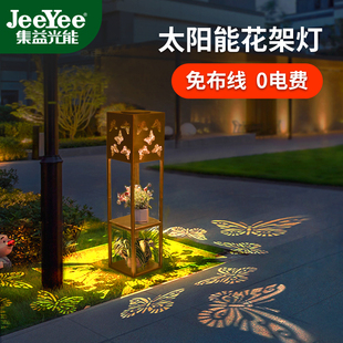 饰布置阳台光影防水灯 太阳能户外灯家用花架蝴蝶氛围灯花园庭院装