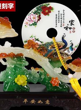 平安扣摆件创意家居装饰品客厅玄关酒柜装饰电视柜新房工艺品摆件