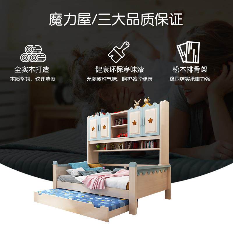 实木衣柜床小户型青孩年少儿童床书架书柜一体女储物床男-组孩合