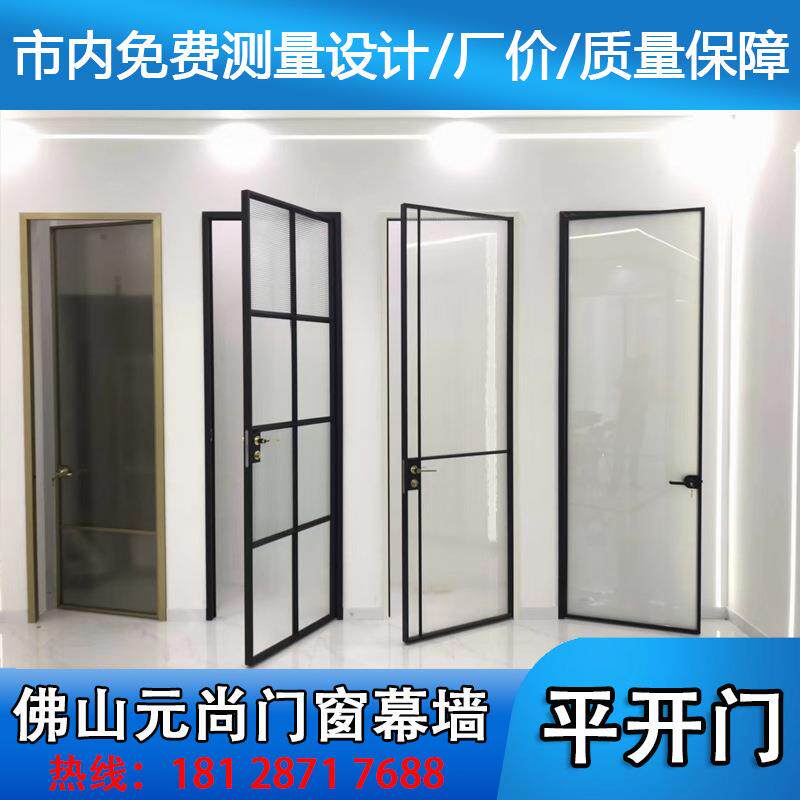 外贸出口门窗厂整套钢化玻璃卫生间门现代简约隔音铝合金平开门
