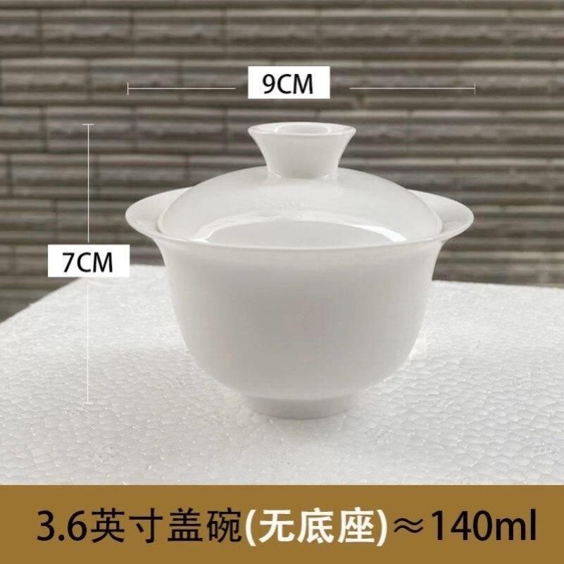 潮汕功夫茶具纯白羊脂玉三才盖碗大中小号泡茶碗迷你试茶陶瓷敬茶