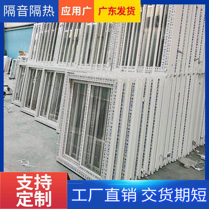 塑钢窗集装箱活动房塑钢防盗窗快拼箱窗拼装箱彩钢板打包箱塑钢窗